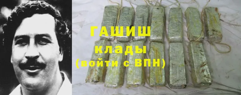 Гашиш hashish  omg ONION  Никольское  купить наркоту 