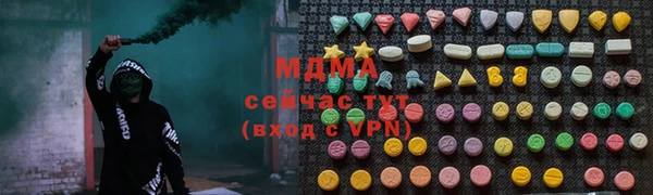 метадон Балахна