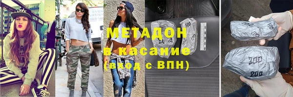 метадон Балахна