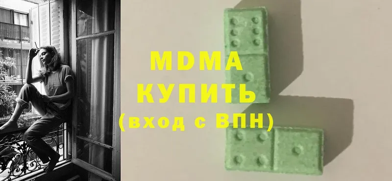 MDMA кристаллы  Никольское 